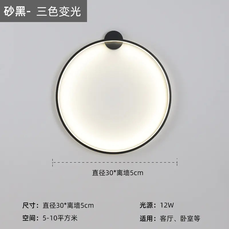 Nordic Minimalist Round Bedside Ring Wall Light