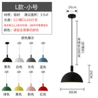 Nordic Style Vintage Restaurant Pendant Light Fixture
