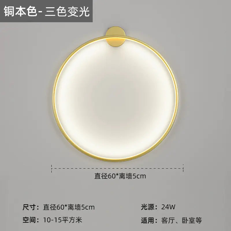 Nordic Minimalist Round Bedside Ring Wall Light