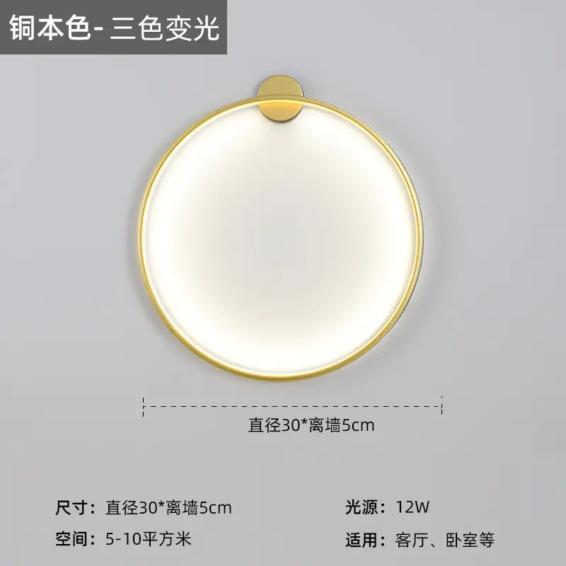 Nordic Minimalist Round Bedside Ring Wall Light